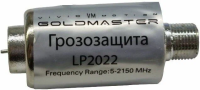 Грозозащита коаксиального кабеля GoldMaster LP2022