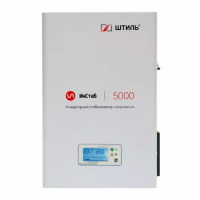 Инверторный стабилизатор Штиль ИнСтаб IS5000