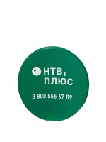 Спутниковая антенна Супрал 0.6 м облегченная (с логотипом НТВ+, зеленая)