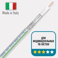 Телевизионный кабель 75 Ом CAVEL SAT-703 B (100м)