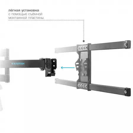 Настенный кронштейн для LED/LCD телевизоров KROMAX CORBEL-8 GREY TITAN