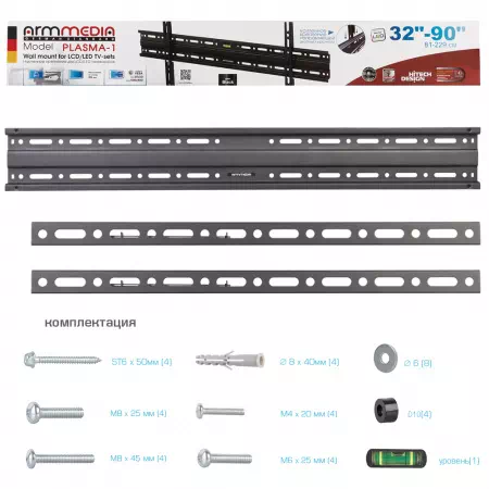 Настенный кронштейн для LED/LCD телевизоров ARM MEDIA PLASMA-1 BLACK