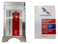 Модуль доступа Триколор CI+ с картой Ultra HD