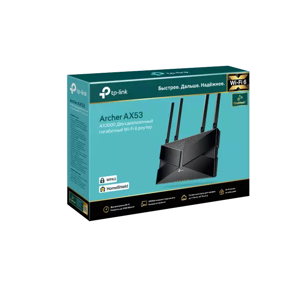 Двухдиапазонный гигабитный Wi-Fi роутер Tp-Link Archer AX53
