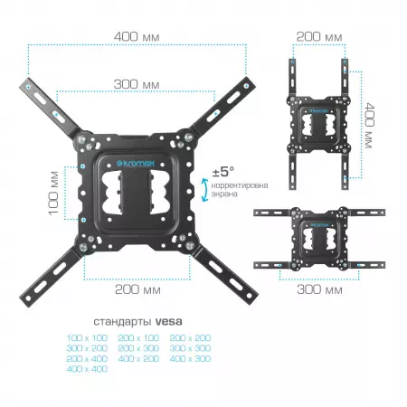 Настенный кронштейн для LED/LCD телевизоров KROMAX DIX-18 BLACK