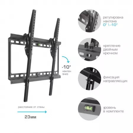 Настенный кронштейн для LED/LCD телевизоров KROMAX IDEAL-2 BLACK