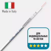 Телевизионный кабель 75 Ом CAVEL SAT 501 (150м)