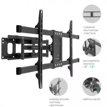 Настенный кронштейн для LED/LCD телевизоров KROMAX CORBEL-8 GREY TITAN