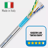 Витая пара CAVEL LAN 641 NEC cat.6 (200 метров)